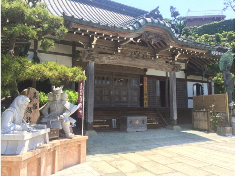 義経公没後830年！悲劇の英雄「源義経」ゆかりの地を歩く～義経ゆかりの寺と義経祭へ～【14127】