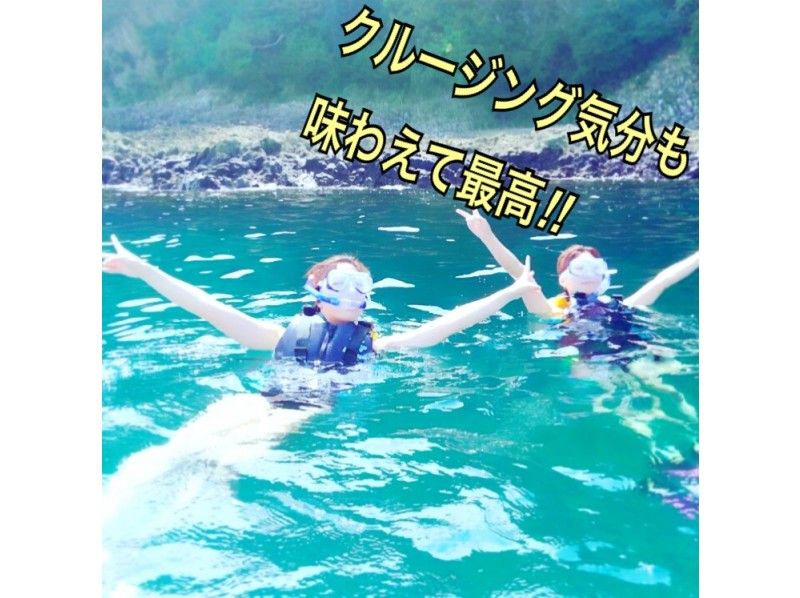 ボートで行くシュノーケリングツアー&バナナボートorスーパードーナツ