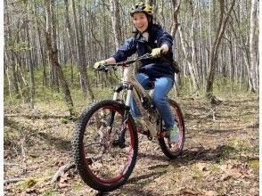 A special plan for a completely private tour!! Golden Week Mountain Bike Experience Less than 2 hours course Into a real forest!! 