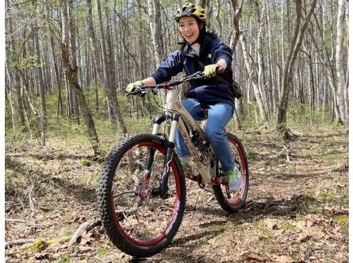 A special plan for exclusive use! 90-minute mountain bike experience in a real forest! の画像