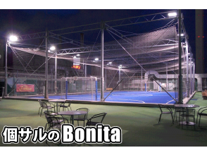 [Tokyo / Ikebukuro] Bonita "Adidas Futsal Park Ikebukuro" individual participation futsal! About 3 minutes on foot from the east exit of Ikebukuro Station