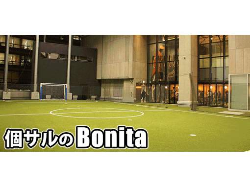 [Tokyo / Shibuya] "Individual participation futsal" that can be participated by one person directly connected to Shibuya station From beginners to experienced players! Take a video!の画像