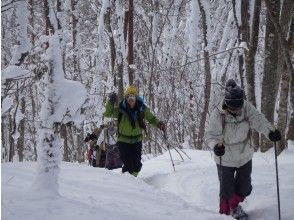 NPO Ochikura Back Country Field