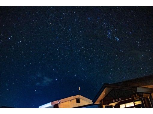 [Yamagata Prefecture, Iide-machi] ★ 1 Sun 1 pair limited ★ starry night supper, dinner with steak, starry night view tour of Yonezawa beef <with half board>の画像