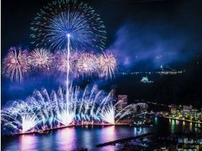 【静岡県】熱海海上花火大会＆熱海温泉宿泊プラン　熱海シーサイドスパ＆リゾート1泊2食付【14219】