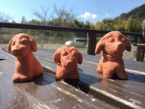【静岡・伊豆高原・素焼わんこ作り】愛犬を可愛い素焼わんこに！素焼わんこ作り体験