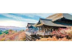 【京都・伏見・向島発着】ヘリコプター遊覧・清水寺コース（12分コース）