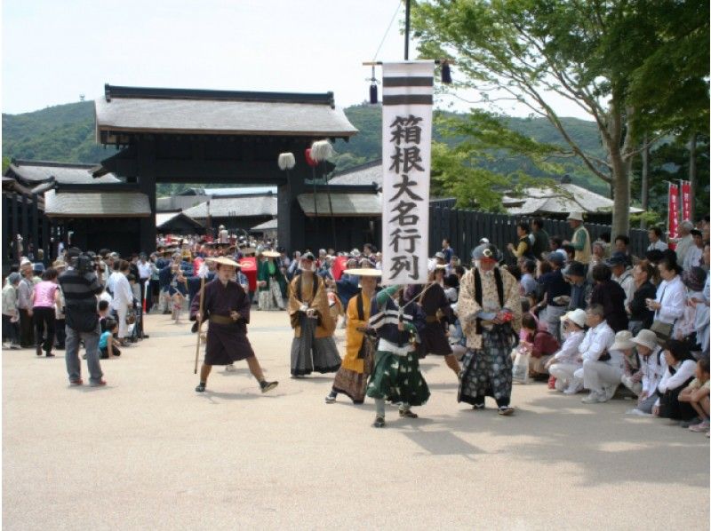 箱根関所設置400年記念イベント!箱根の大名行列見学と芦ノ湖湖畔満喫クルーズバスツアー【14240】