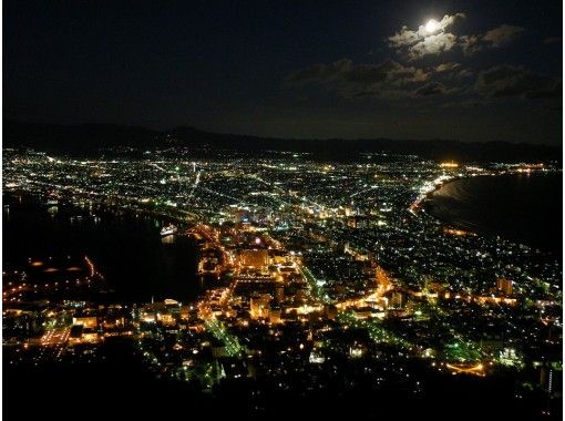 【北海道・函館】宝石を散りばめたような光の感動！函館山夜景観賞ライトアップコース（小型タクシー90分）の画像