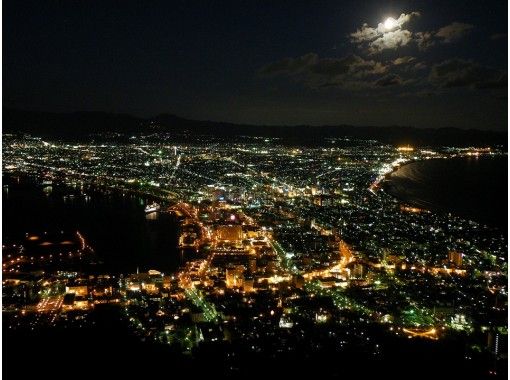北海道 函馆 令人印象深刻的灯光仿佛镶满了珠宝 函馆山夜景奖点灯课程 乘坐小型出租车90分钟 Activityjapan 北海道 函馆 令人印象深刻的灯光仿佛镶满了珠宝 函馆山夜景奖点灯课程 乘坐小型出租车90分钟 Activityjapan