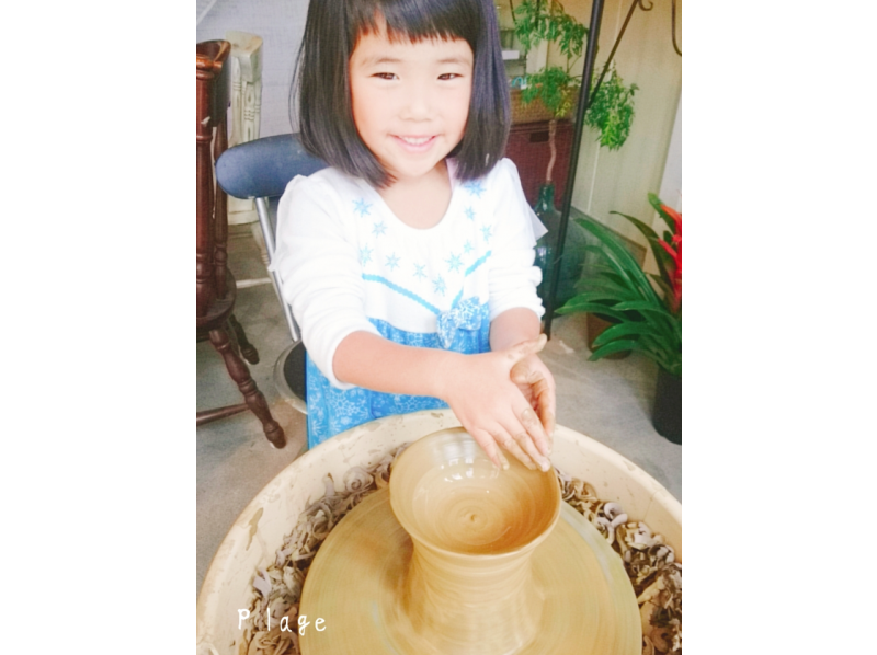 [Osaka ・ Mitsujima】 Ceramics class ・ Motorized Rokuro experience ☆ A 5-minute walk from Sakuranomiya Station ☆ Enjoyable from 4 years old ♪の紹介画像