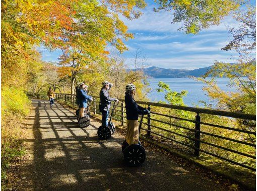Hakone Ashinoko Segway Tour