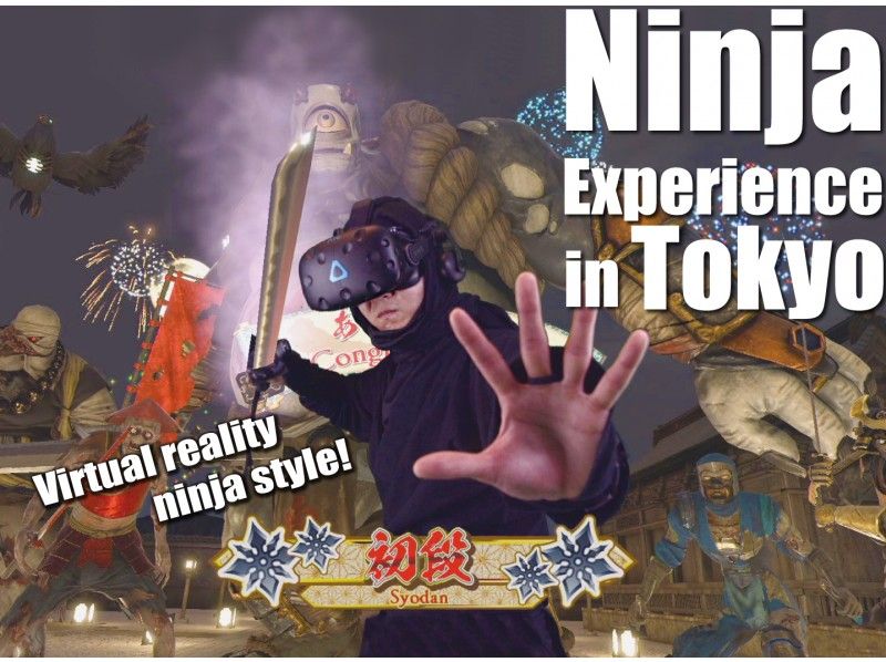 【Tokyo・Ninja Experience】 Kids and even adults love it! Ninja experience with the latest VR technology!の紹介画像