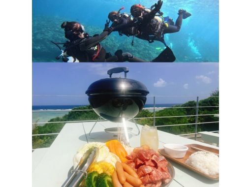 [Highest probability in the prefecture] Private guide! GoPro with underwater data ☆ Comfortable ☆ Go by boat! Blue Cave Experience Diving Tour + Ocean Terrace BBQ Planの画像