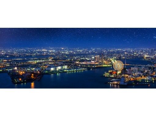 [京都伏见]直升机游览“大阪夜巡游船课程”（35分钟课程）の画像