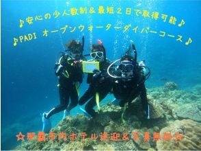 OCEAN'S SEVEN
