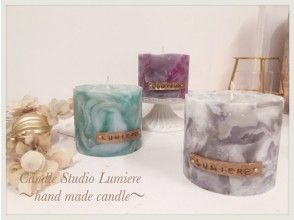 Candle Studio Lumiere