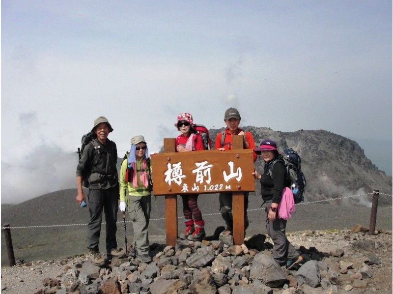 【北海道・支笏湖】活火山に感動！初心者も登頂可！樽前山(1041m)登山