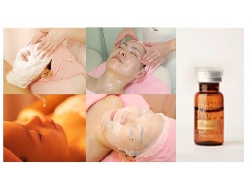 [Matsubara City, Osaka] "Placenta Beauty Facial Experience Course" for Purun and Baby Skin Experience OK from 18 years old!の画像