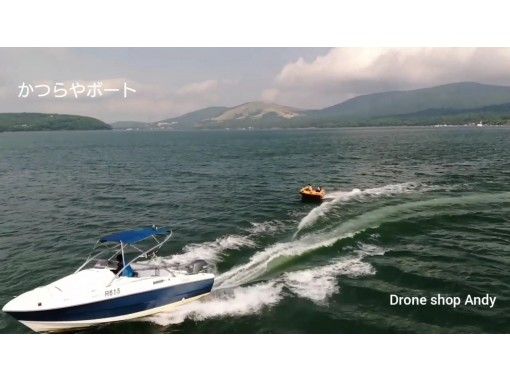山中湖 空気が澄んでいて景色きれいな季節 ここでしかできない体験 お手軽 ドローン空撮体験 お試しプラン アクティビティジャパン