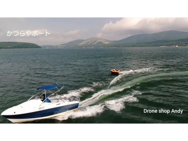 山中湖 行楽シーズンここでしかできない体験!お手軽★ドローン空撮体験 お試しプラン