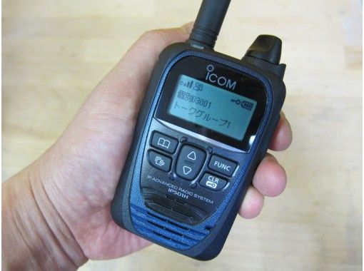 [Tokyo / Meguro] "Japan be used nationwide! IP wireless device Rental" You can make calls in the area (Two-way Radio RENTAL)の画像