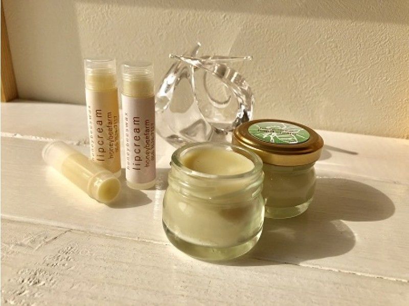 Beeswax Hand Cream Recipe Dandk Organizer