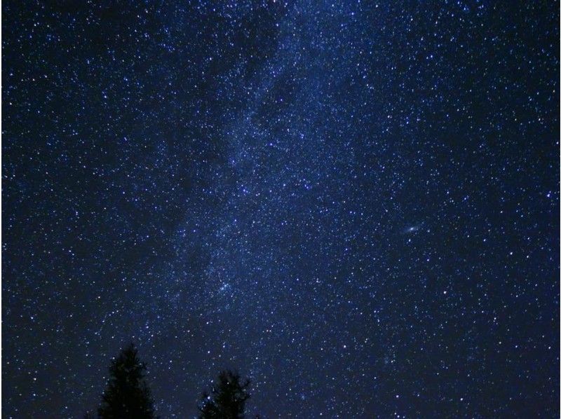 北海道で絶景星空体験！　清里町スターウォッチング【無料送迎付き】