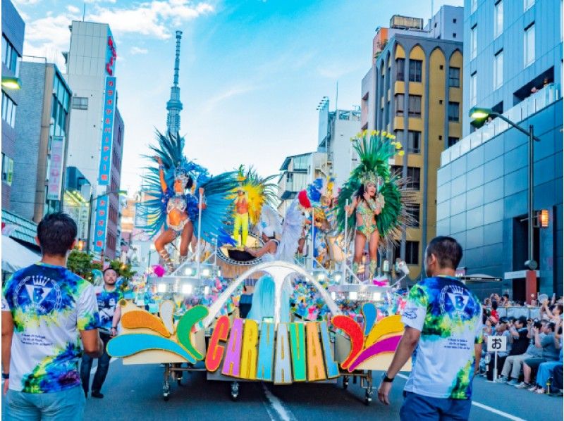 【観覧席確約】『浅草サンバカーニバル』サポーターズシート観賞＆濱清とうふの川風のご昼食【14651】