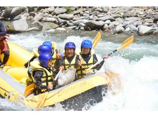 [Limited until the end of June ☆ Last minute reservations accepted] Half price for the second and subsequent elementary school children! Children want to have lots of fun! [Gunma Minakami Rafting]の画像