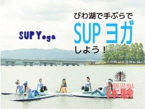 滋賀 琵琶湖 Nwwaウォーターボール 琵琶湖の上で浮遊体験 全写真無料でスマホにお送り致します は 現在予約できません 滋賀 琵琶湖 Nwwaウォーターボール 琵琶湖の上で浮遊体験 全写真無料でスマホにお送り致します は 現在予約できません
