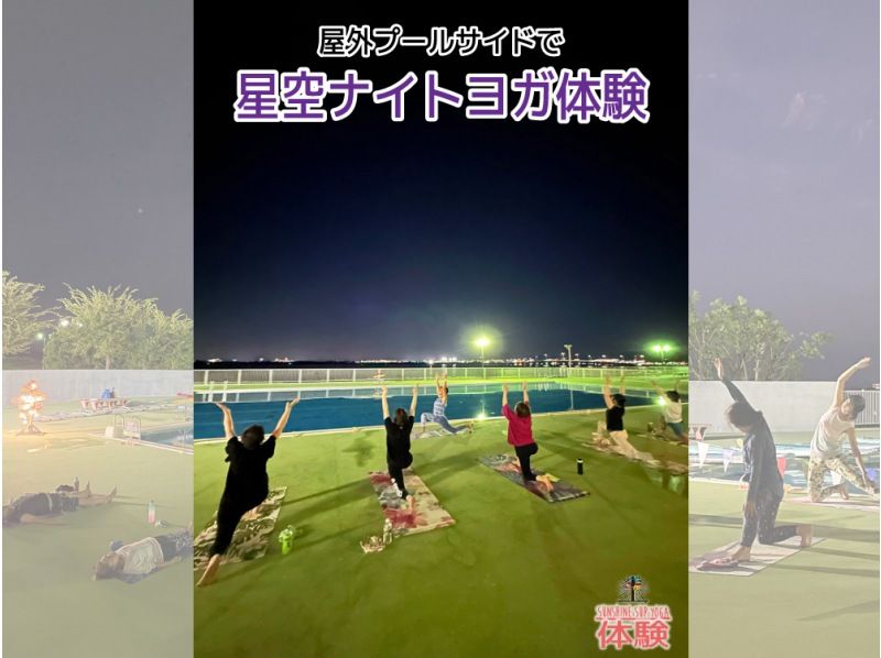 【北海道・SUP体験】透明度の高い支笏湖の湖面をクルージング！SUP体験（半日コース）の画像