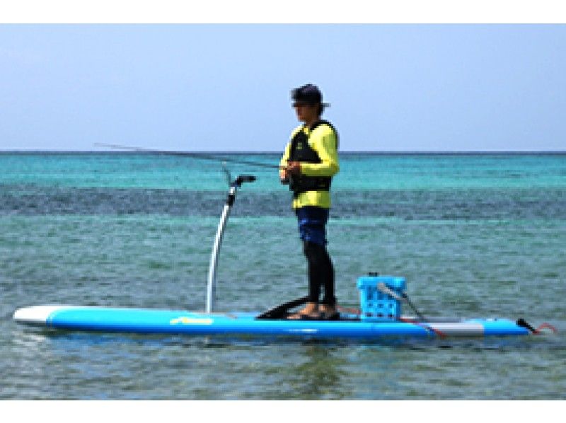 【沖縄・宮古島】SUPペダルボートで手軽にフィッシングツアー!お子様も参加できます。