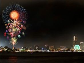 7/13、14☆横浜スパークリングトワイライト花火観覧クルーズ・3000発の花火と音楽【14666】