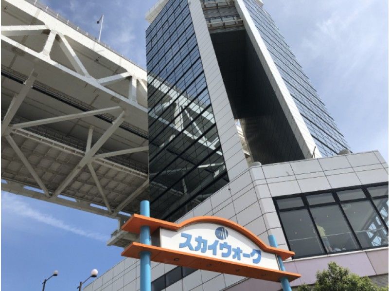 約9年ぶりの復活「横浜スカイウォーク」絶景空中散歩&巨大人工洞窟見学バスツアー【14607】