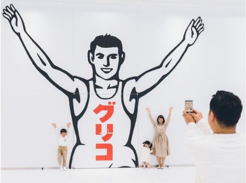 「グリコピアCHIBA」アイスの製造工場とヤクルト茨城工場見学バスツアー ~お弁当付~【14548】