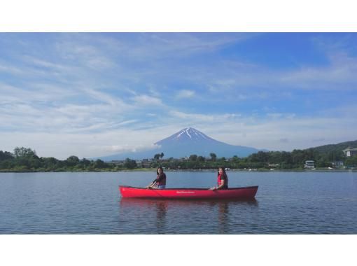 【山梨県・河口湖】真夏の河口湖カナディアン体験・120分コース・カヌーで湖上散歩＆思い出作りの旅の画像