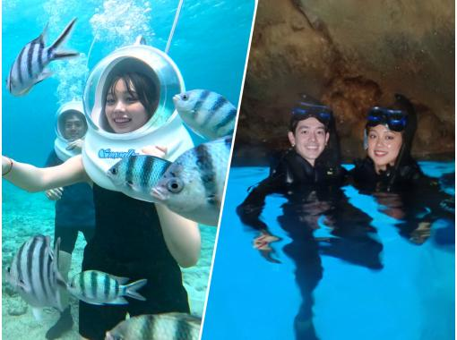 【오키나와 온나손】푸른 동굴 스노클링, 온나손 시워크 유익한 세트 플랜 카메라 & 타월 렌탈 첨부の画像