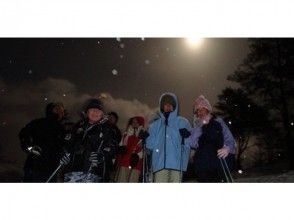 満天の星空と闇夜の森の特別体験!『夜の森スターライトスノーシューツアー』の画像
