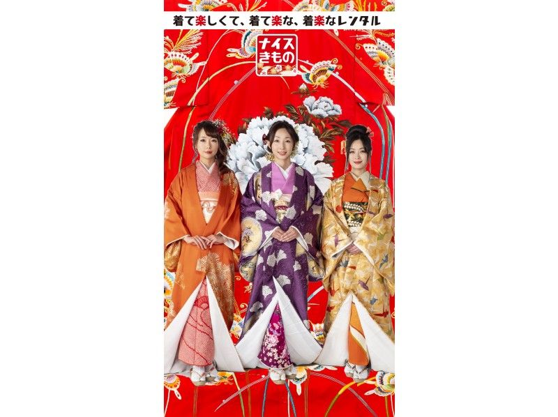 【東京・浅草】TVドラマで実際に使用された貴重な着物♪「大奥」衣装レンタル		