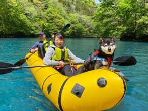 SALE! [Shima/Kusatsu] Same-day OK! Half-day packraft canoeing experience on the blue Lake Shima *Going out with your dog