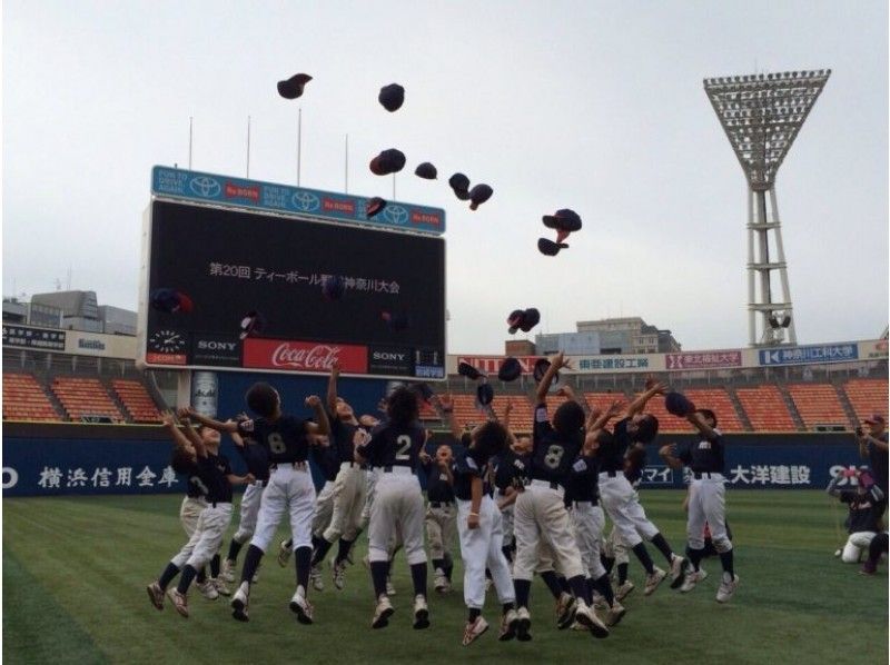 【神奈川県・港北】真剣に上手になりたい小・中学生の野選手集まれ！ジュニアアスリート育成コース