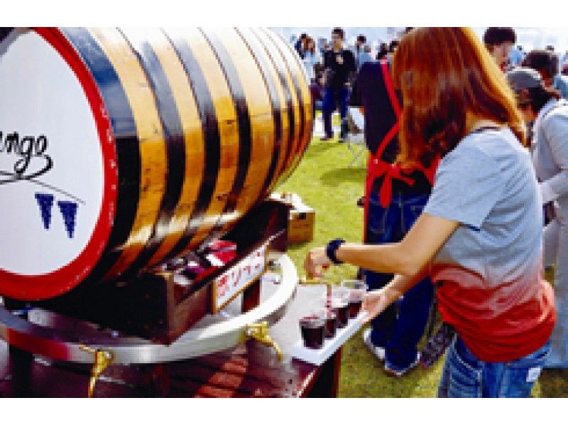 【北海道・札幌発着】食の祭典!池田町『秋のワイン祭り』へ!北海道産牛の炭火焼&ワイン食べ飲み放題を楽