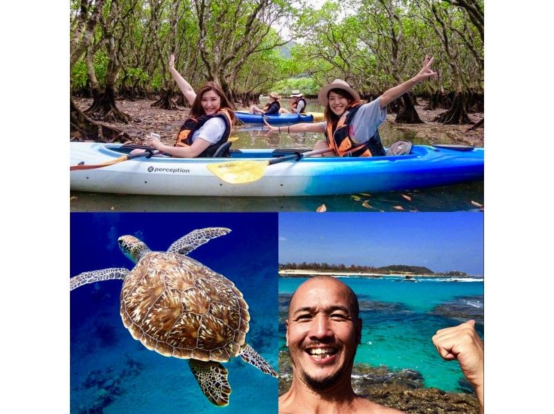 【鹿児島・奄美大島】ウミガメと泳げるシュノーケリング&マングローブカヌーツアー