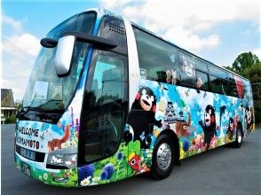 【熊本・阿蘇】くまもっと　くまモンバスでGO！阿蘇ぐるっと周遊バス