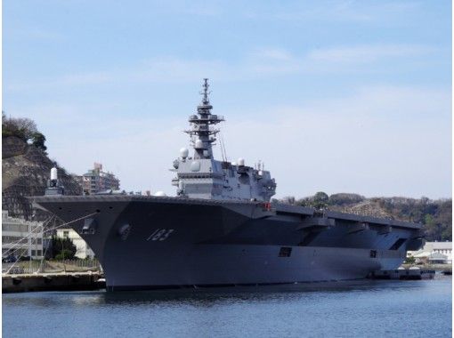 【横須賀集合】アメリカ海軍横須賀基地と海上自衛隊横須賀基地入場＆米海軍艦艇観覧クルーズ【14617】の画像