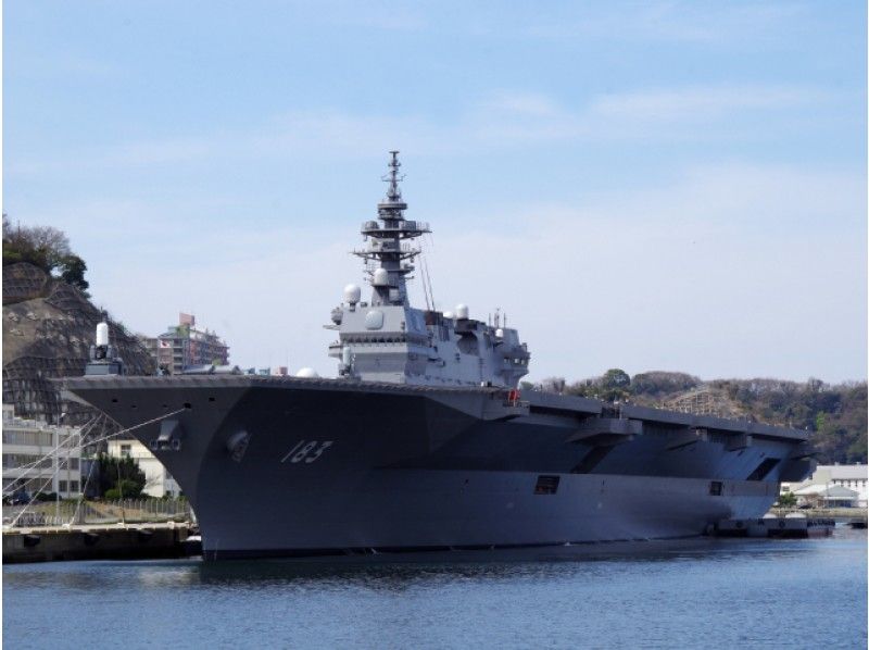 【横須賀集合】アメリカ海軍横須賀基地と海上自衛隊横須賀基地入場&米海軍艦艇観覧クルーズ【14617】