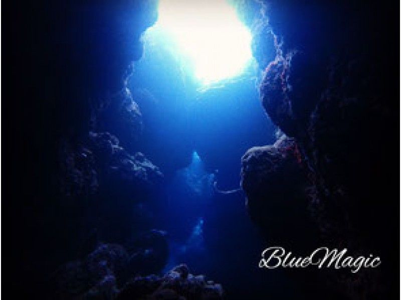 【沖縄・恩納村】青の洞窟 体験ダイビング or シュノーケルの紹介画像