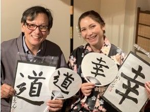 【京都・河原町三条】仕上げに団扇に書いてオリジナルの書！京都中心部の書道プライベートクラス