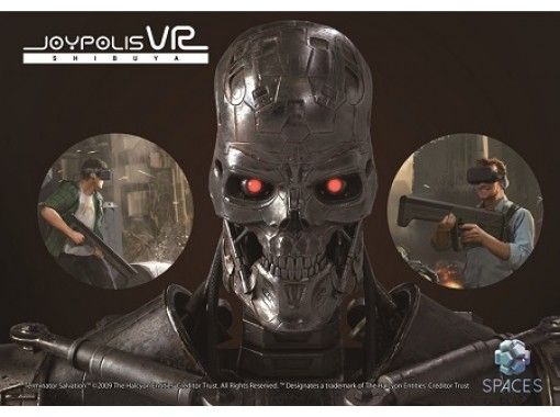 【東京・渋谷】　★ターミネーターＶＲ＋お好きなＶＲ２機種体験セット券★リアルでド迫力な仮想世界へ！の画像